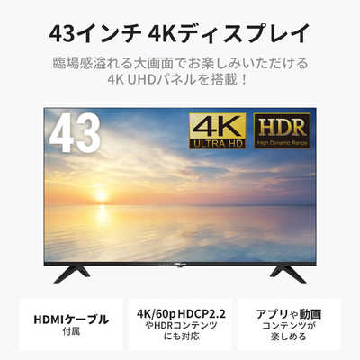 DMM.make 43インチ 4Kモニター DKS-4K43DG5 DMM.com DKS-4K43DG4