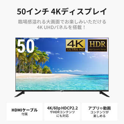 DMM.COM PCモニター DMM.make 4K DISPLAY ［50型 /4K(3840×2160