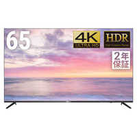DMM.COM PCモニター DMM.make 4K DISPLAY ［55型 /4K(3840×2160
