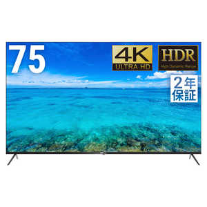 DMM.COM PCモニター DMM.make 4K DISPLAY ［75型 /4K(3840×2160) /ワイド］ DKS-4K75DG6