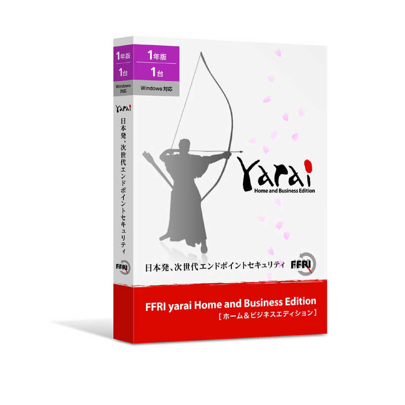 FFRI FFRI FFRI yarai Home and Business Edition 1年/1台 [Windows用] 1年/1台 [Windows用]