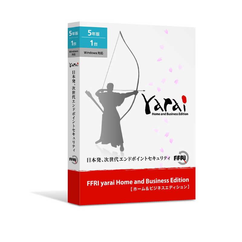 FFRI FFRI FFRI yarai Home and Business Edition 5年/1台 [Windows用] 5年/1台 [Windows用]