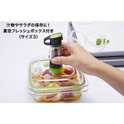 フードセーバー FoodSaver FM2110 シロ FM2110040 の通販 | カテゴリ ...