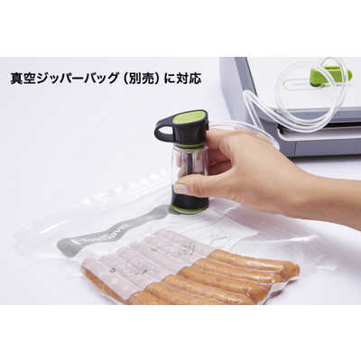 フードセーバー FoodSaver FM2110 シロ FM2110040 の通販
