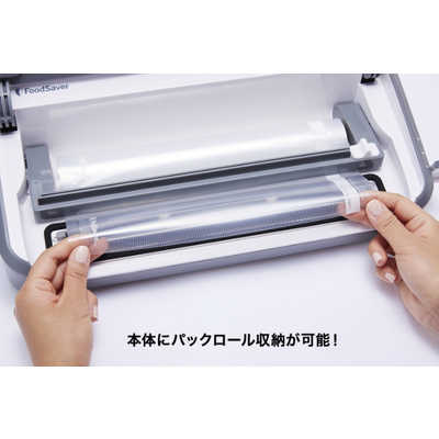 FoodSaver フードセーバー FM2110040 FM2110 ホワイト FoodSaver フードセーバー FM2110 FM2110040〈FM2110040
