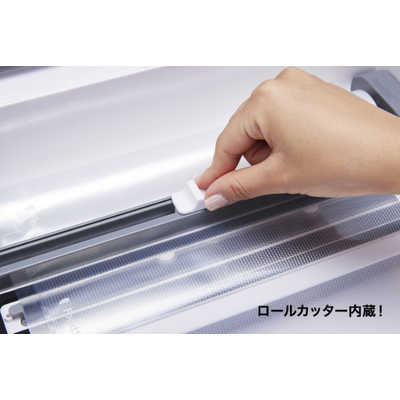 フードセーバー FoodSaver FM2110 シロ FM2110040 の通販
