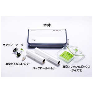 フードセーバー FoodSaver FM2110 シロ FM2110040