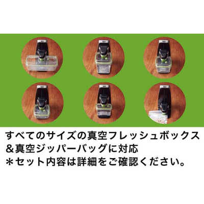 フードセーバー FoodSaver ボックスセーバー FM1200-BK01-040 ブラック