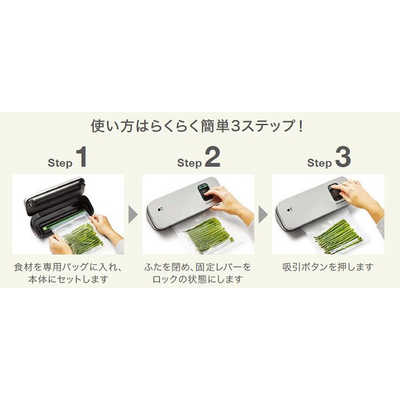 フードセーバー コンパクトセーバーBK VS1192 フードセーバー コンパクトセーバーBK VS1192 の通販 - カテゴリ