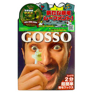 LUXY GOSSO ゴッソ 鼻用脱毛ワックス 10回分 GOSSO LUXY GOSSO ゴッソ 鼻用脱毛ワックス 10回分 GOSSO