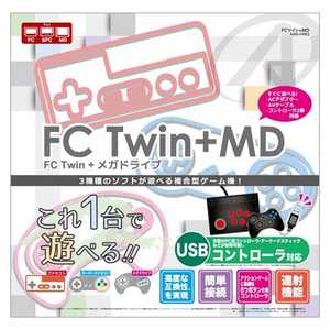 アンサー FC Twin＋MD（ファミコン・スーパーファミコン・メガドライブ互換機） FCTWIN+MD