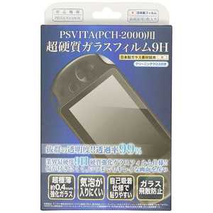アンサー PS Vita2000用液晶保護フィルム ガラスフィルム 9H【PSV（PCH-2000）】 PBVITA2000ｴｷｼｮｳﾎｺﾞ