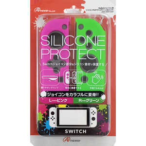  アンサー Switchジョイコン用 シリコンプロテクト グリーン＆ピンク ANS-SW014G ジョイコンシリコンプロテクトグリー