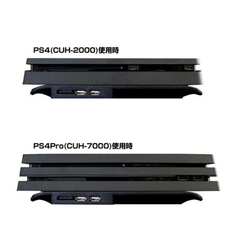 アンサー アンサー PS4用 横置き冷却ファン ANS-PF052BK[PS4] ANS-PF052BK[PS4]