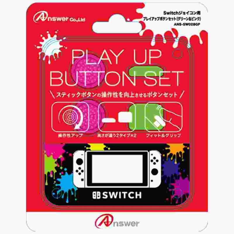 アンサー Switchジョイコン用 プレイアップボタンセット グリーンピンク Ans Sw028gp Economlife Com アンサー Switchジョイコン用 プレイアップボタンセット グリーンピンク Ans Sw028gp Economlife Com