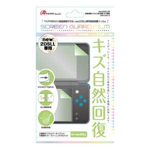 アンサー new2DSLL用 液晶保護フィルム 自己吸着 キズ修復 ANS-2D013[New2DS LL]