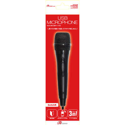 アンサー Switch用 USBマイク 3m ブラック ANS-SW050BK の通販
