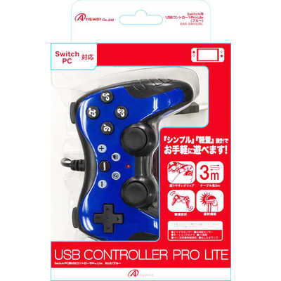(未使用･未開封品)Switch用 USBコントローラPro Lite (ブルー) Switch用 USB コントローラPro Lite