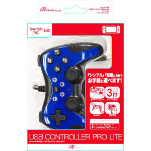 ＜コジマ＞ アンサー Switch用 USBコントローラPro Lite ネオンブルー ANS-SW052B SWUSBコントローラProLite