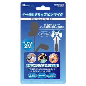 アンサー PS4用 ゲーム配信クリップピンマイク アンサー PS4用 ゲーム配信クリップピンマイク