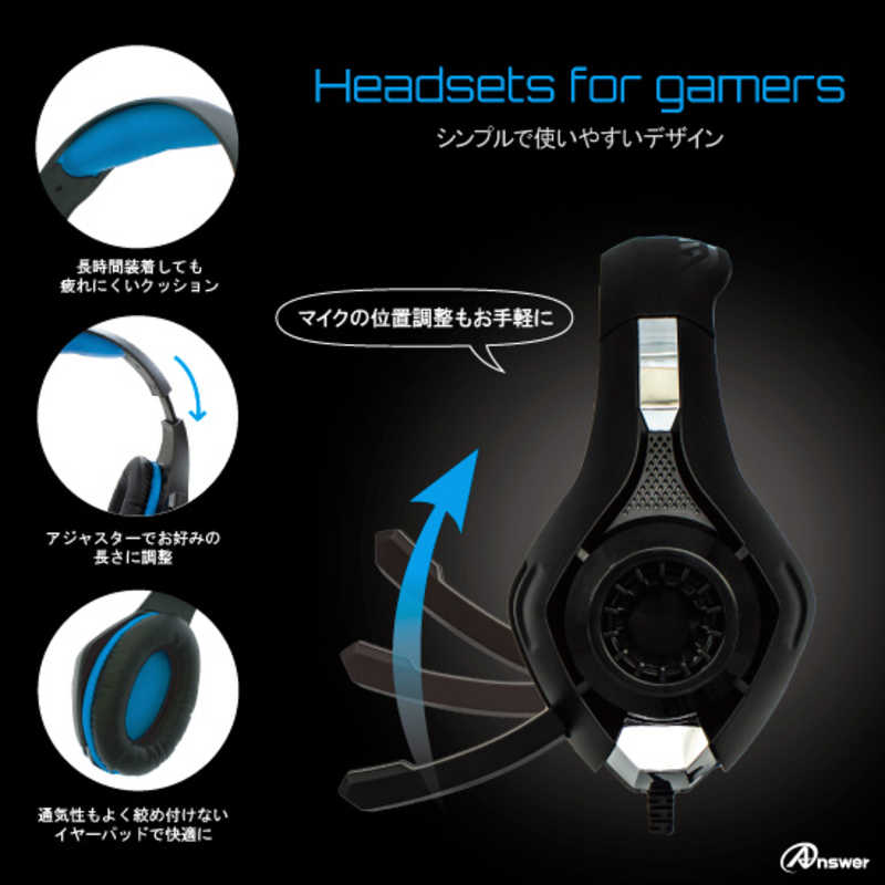 アンサー アンサー PS4用 ゲーミングエディション ヘッドセット  Switchフォートナイト対応 ブルー  