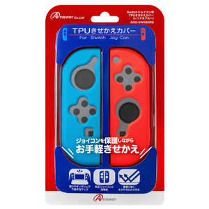 ＜コジマ＞ アンサー Switch ジョイコン用 TPUきせかえカバー レッド&ブルー ANS-SW080R SWジョイコンTPUキセカエRB