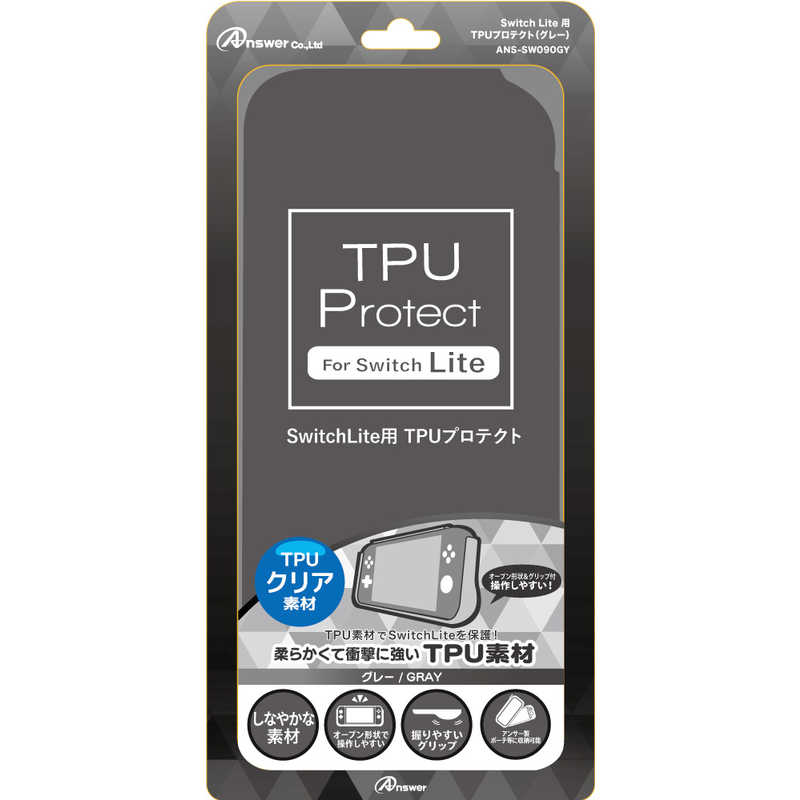 アンサー アンサー Switch Lite用 TPUプロテクト グレー  