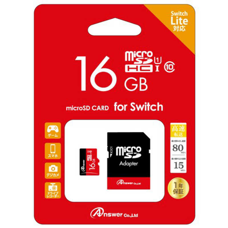 アンサー アンサー microSDHCカード for Switch ANS-MSDHC16G [16GB /Class10] ANS-MSDHC16G [16GB /Class10]