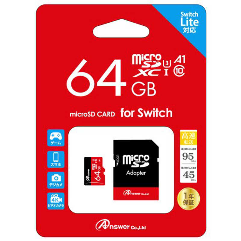 アンサー アンサー microSDXCカード for Switch ANS-MSDXC64G [64GB /Class10] ANS-MSDXC64G [64GB /Class10]