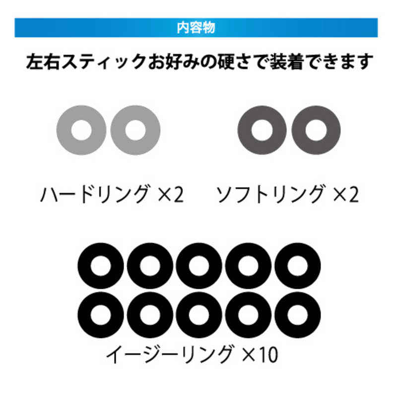 アンサー Ps4 Switchプロコン用 アシストリングセット Bks Ansh003 の通販 カテゴリ ゲーム アンサー 家電通販のコジマネット 全品代引き手数料無料