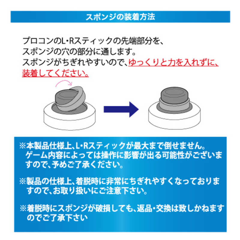 アンサー Ps4 Switchプロコン用 アシストリングセット Bks Ansh003 の通販 カテゴリ ゲーム アンサー 家電通販のコジマネット 全品代引き手数料無料