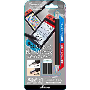 アンサー Switch Switch Lite用 2WAYタッチペン ブラック ANS-SW097BK (ブラック)