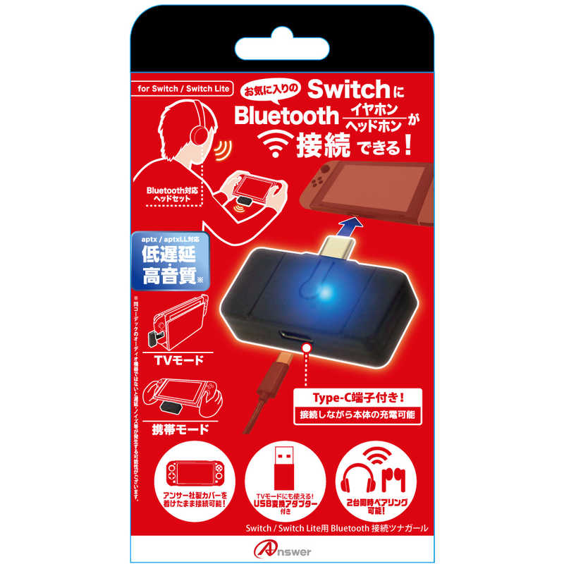 アンサー アンサー Switch Switch Lite用 Bluetooth接続 ブラック ANS-SW105 ANS-SW105