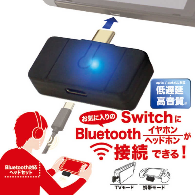 アンサー アンサー Switch Switch Lite用 Bluetooth接続 ブラック ANS-SW105 ANS-SW105