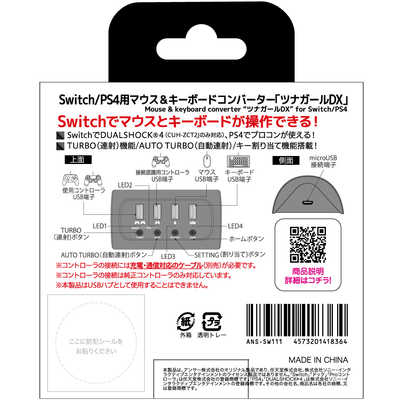 ps4  コンバーター Amazon.co.jp: [Dianzi]PS3コントローラーをPS4やPCで使用可能に