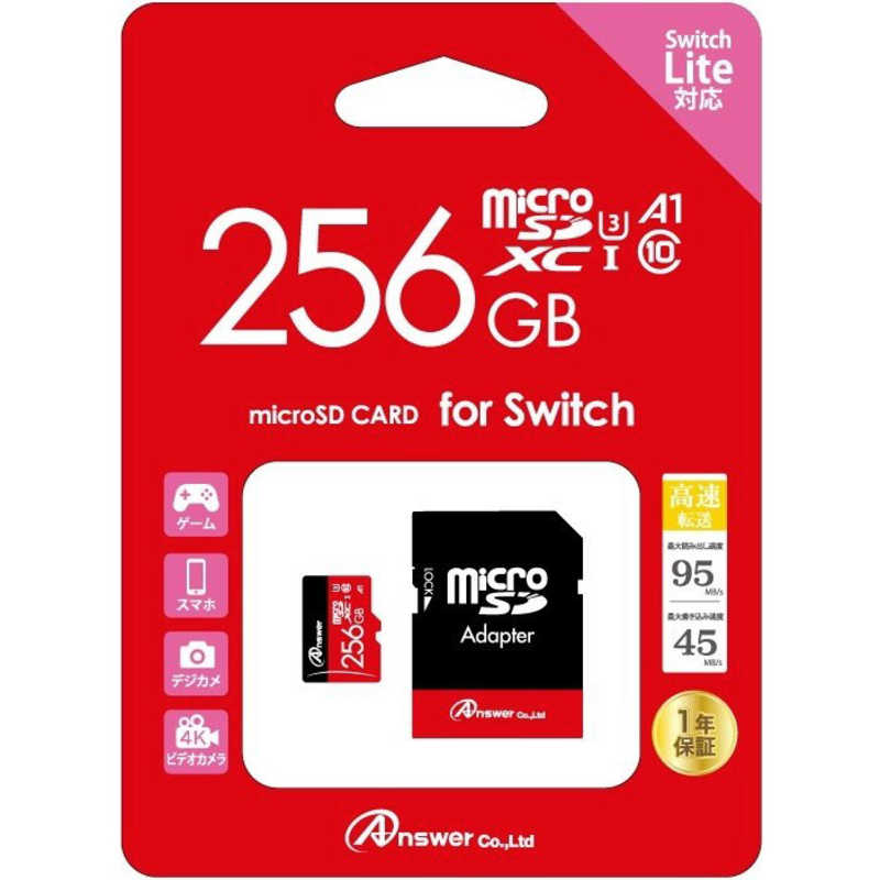 アンサー microSDXCカード for Switch ANS-MSDXC256G [256GB /Class10] - mamun.om