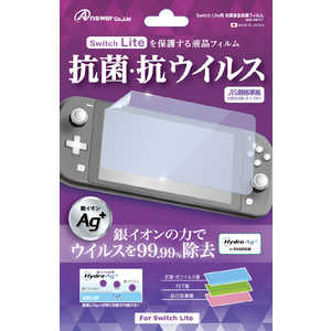 アンサー Switch Lite用 抗菌液晶保護フィルム ANS-SW117