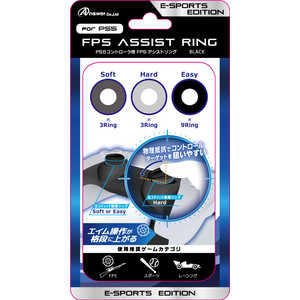 アンサー PS5コントローラ用 FPSアシストリング ANS-PSV004BK(ブラック) アンサー PS5コントローラ用 FPSアシストリング ANS-PSV004BK(ブラック)