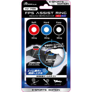 アンサー FPSアシストリング ANS-PSV004RB(レッド & ブルー) アンサー FPSアシストリング ANS-PSV004RB(レッド & ブルー)