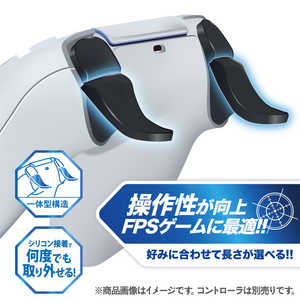 アンサー PS5コントローラ用 FPSトリガーアタッチメント ブラック アンサー PS5コントローラ用 FPSトリガーアタッチメント ブラック