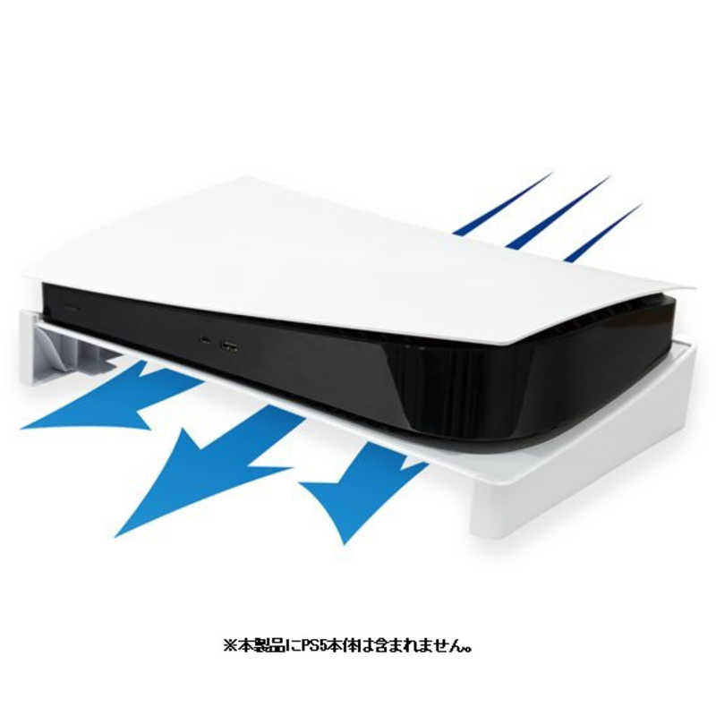 アンサー アンサー PS5ゲームソフト PS5用 横置きスタンド （ホワイト）  