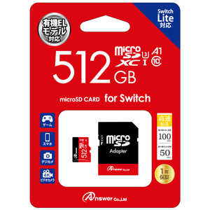 アンサー MicroSDXC512GB(SDカードアダプター付） ANS-MSDXC5 MICROSDXC512GBSDカート