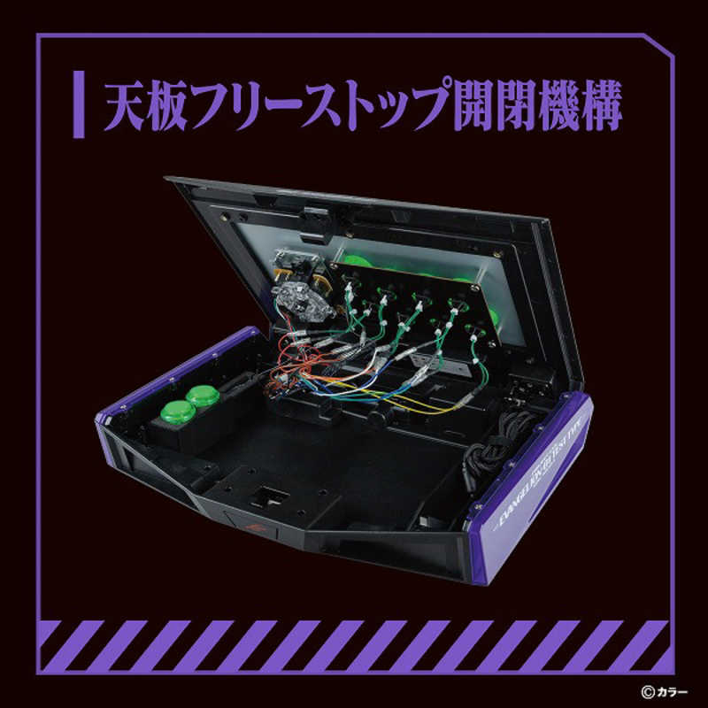 アンサー アンサー EVANGELION e：PROJECT ARCADE CONTROLLER (PC/PS4/PS3/switch) 初号機カラー ANS-H137 ANS-H137