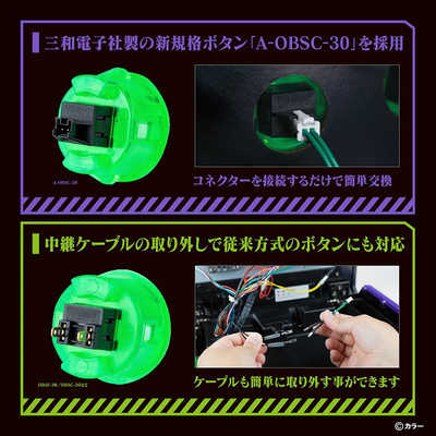 アンサー EVANGELION e：PROJECT ARCADE CONTROLLER (PC/PS4/PS3