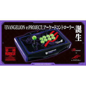 󥵡 EVANGELION ePROJECT ARCADE CONTROLLER (PC/PS4/PS3/switch) 浡顼 ANS-H137