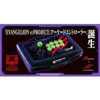 アンサー EVANGELION e：PROJECT ARCADE CONTROLLER (PC/PS4/PS3
