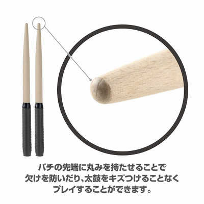 アンサー ゲームセンター版太鼓ゲーム用みんなのバチ(ブラック