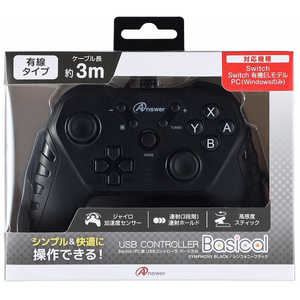 アンサー SW/PC用 USBコントローラ ベーシカル シンフォニーブラック ANS-SW161SB アンサー SW/PC用 USBコントローラ ベーシカル シンフォニーブラック ANS-SW161SB