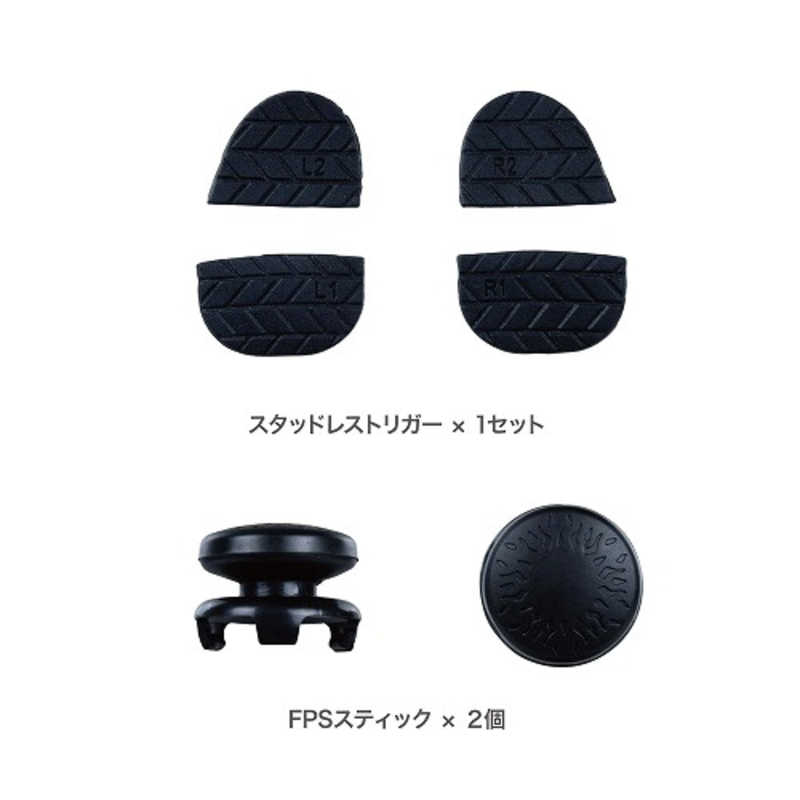 アンサー アンサー PS5コントローラ用スタッドレストリガーPlus ブラック ANS-PSV028 ANS-PSV028