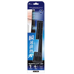 アンサー PS5用クーリングファン2(BK) ANS-PSV030BK アンサー PS5用クーリングファン2(BK) ANS-PSV030BK